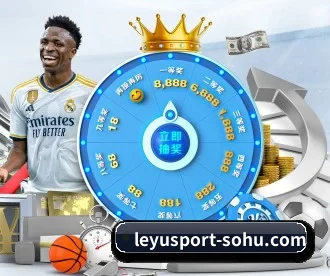 乐鱼体育 APP 深度功能 - LEYU SPORTS