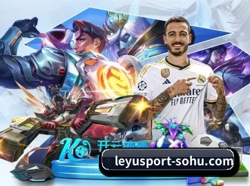 乐鱼体育 APP 界面 - LEYU SPORTS